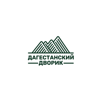 Дагестанский дворик