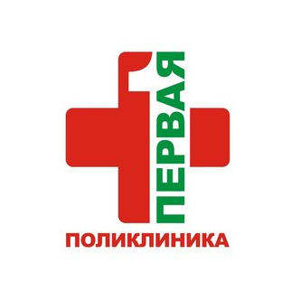 ГАУЗ Брянская Городская Поликлиника №1