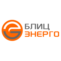 Блицэнерго