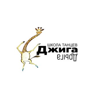 Школа танцев Джига Дрыга