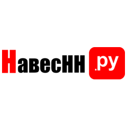 НавесНН.ru