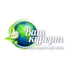 Ваш курорт