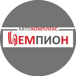 Чемпион
