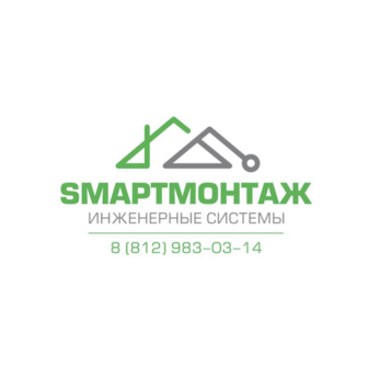 Смарт монтаж