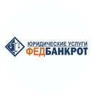 ФЕДБАНКРОТ