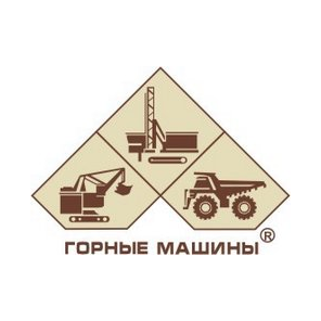 Горные Машины