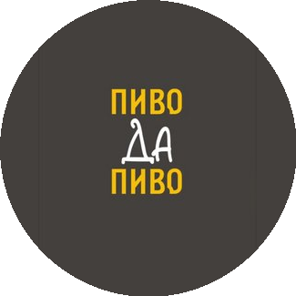 Пивоварим (ИП Устюжанин Виктор Валерьевич)