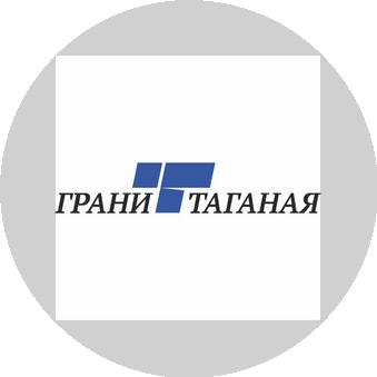 Грани Таганая