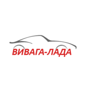 ВиВаГа - Лада