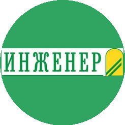 Инженер