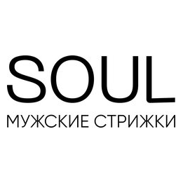 SOUL мужская парикмахерская