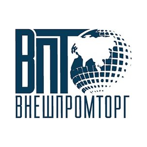 Внешпромторг
