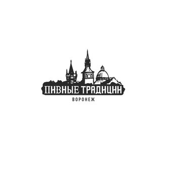 Пивные Традиции Воронеж