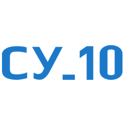 Строительное Управление - 10