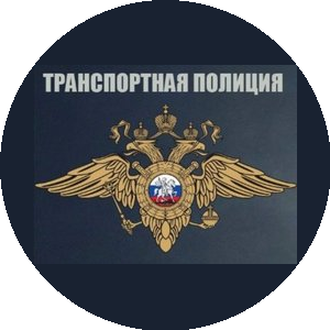 Казанское линейное управление МВД России на транспорте
