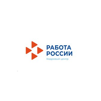 Филиал государственного казенного учреждения Краснодарского края Центр занятости населения Краснодарского края в г. Анапа