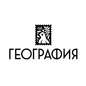 Место Напротив