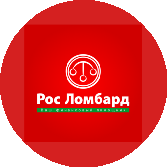 ОсДО Ломбард Рос Ломбард