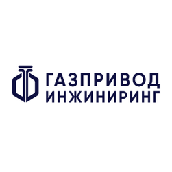ГАЗ-ПРИВОД ИНЖИНИРИНГ
