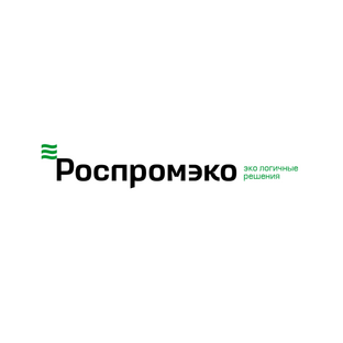 Роспромэко