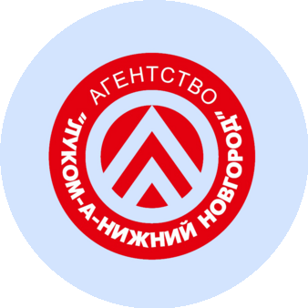 Агентство ЛУКОМ-А-Нижний Новгород