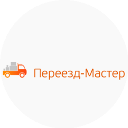 Доставка, Логистическая компания