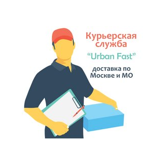 Urban Fast