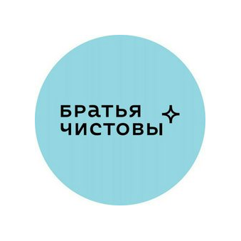 Братья Чистовы