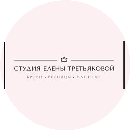 Третьякова Елена Васильевна