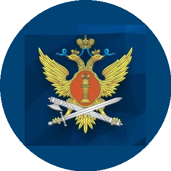 УФСИН России по Тульской области