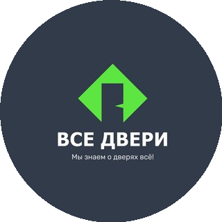 Все Двери