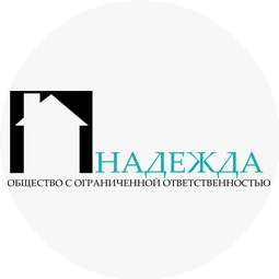 Надежда