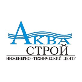 Аквастрой