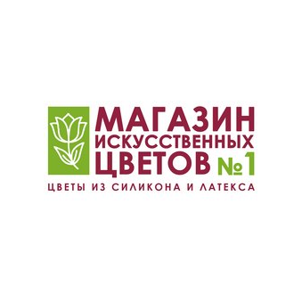 Магазин искусственных цветов N1