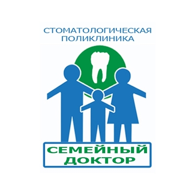 Стоматологическая поликлиника Семейный Доктор, г. Ижевск