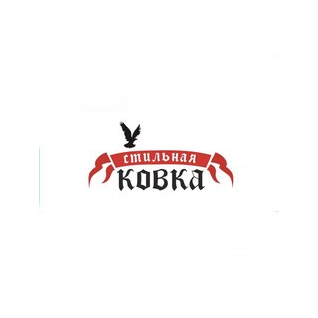 Завод Стильная Ковка