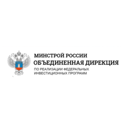 ФКУ Объединенная дирекция Минстроя России
