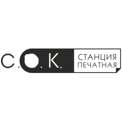 Станция Печатная