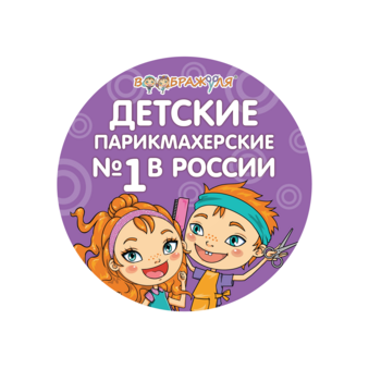 Парикмахерская Воображуля