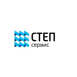 СТЕП-Сервис