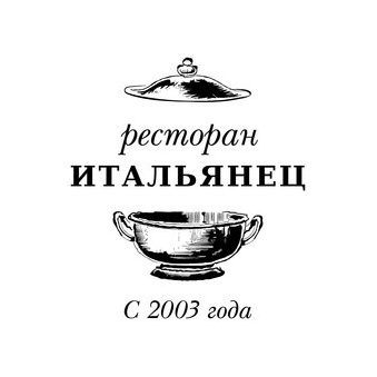 Итальянка