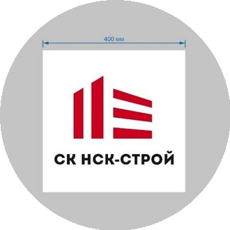 СК НСК-Строй