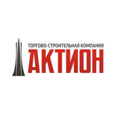 Актион