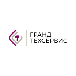 ГрандТехСервис