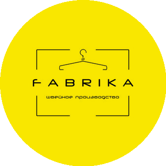 Фабрика