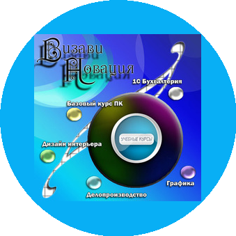 ВизавиНовация, Частное учебное унитарное предприятие