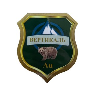 Вертикаль