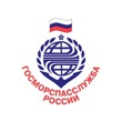 Госморспасслужба России, ФГУ
