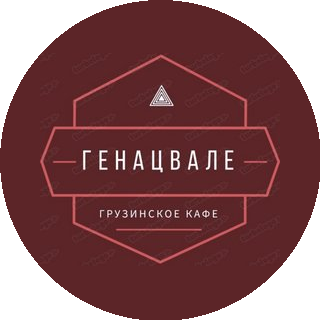 Genacvale_cafee, ресторан