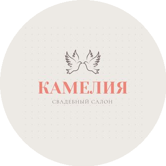 Свадебный салон Камелия